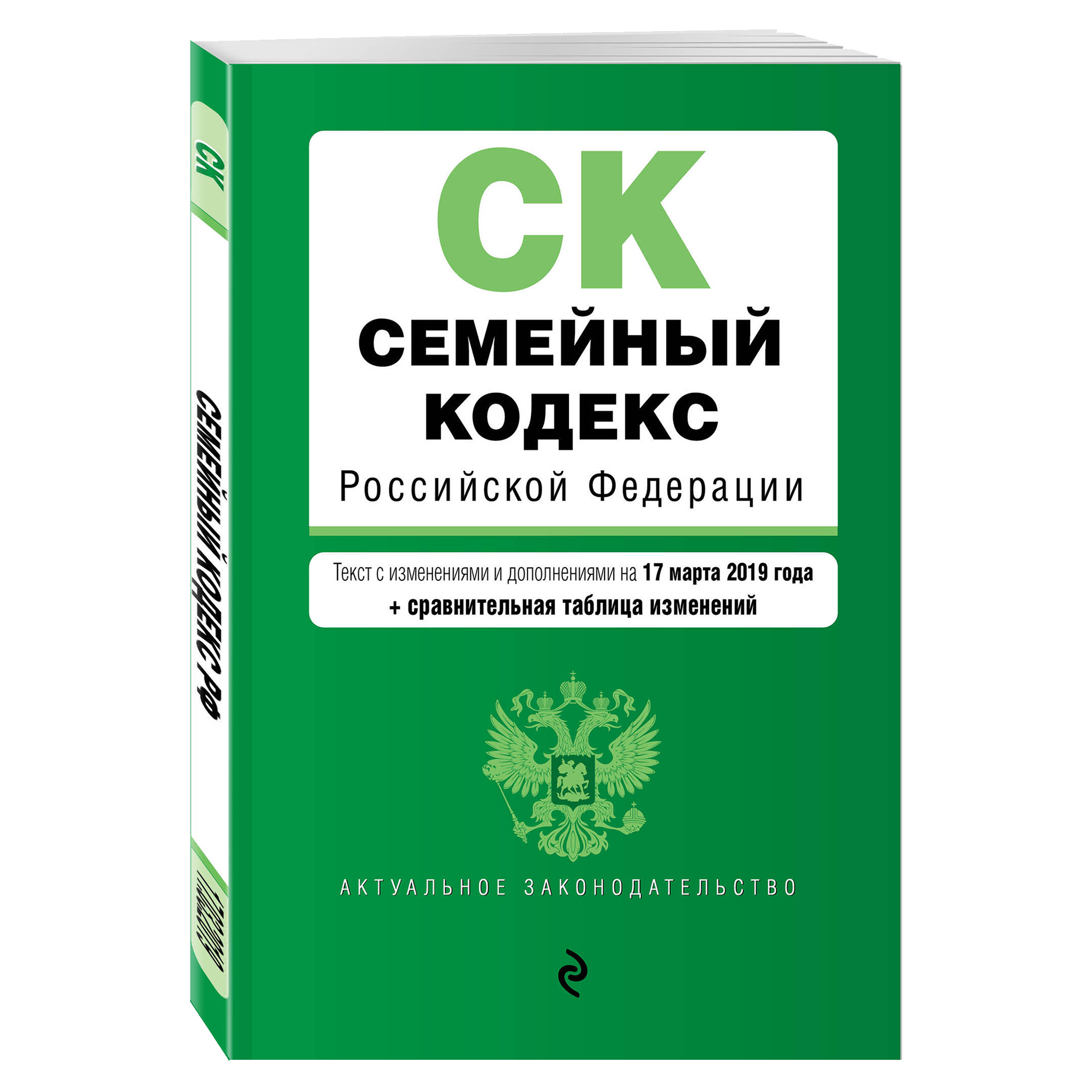 СК