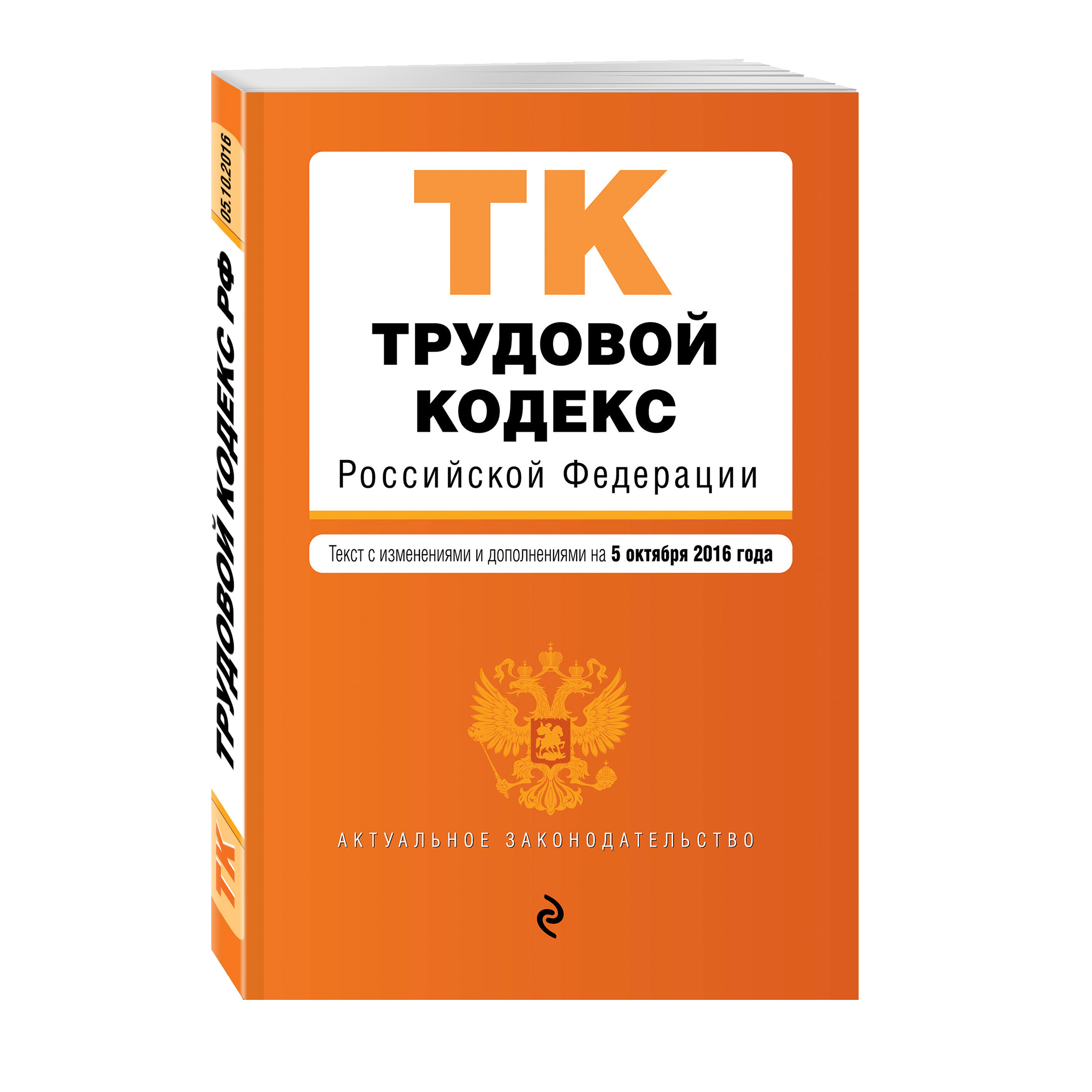 ТК1