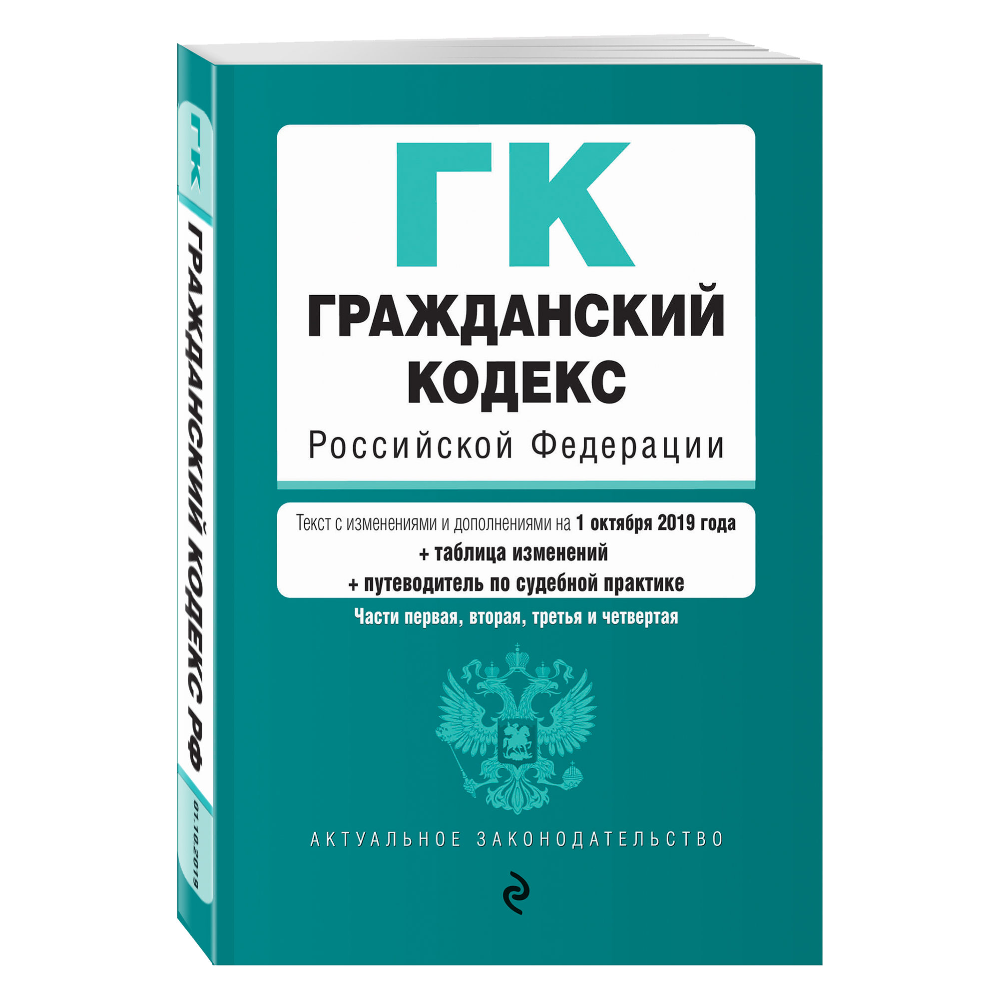 гк